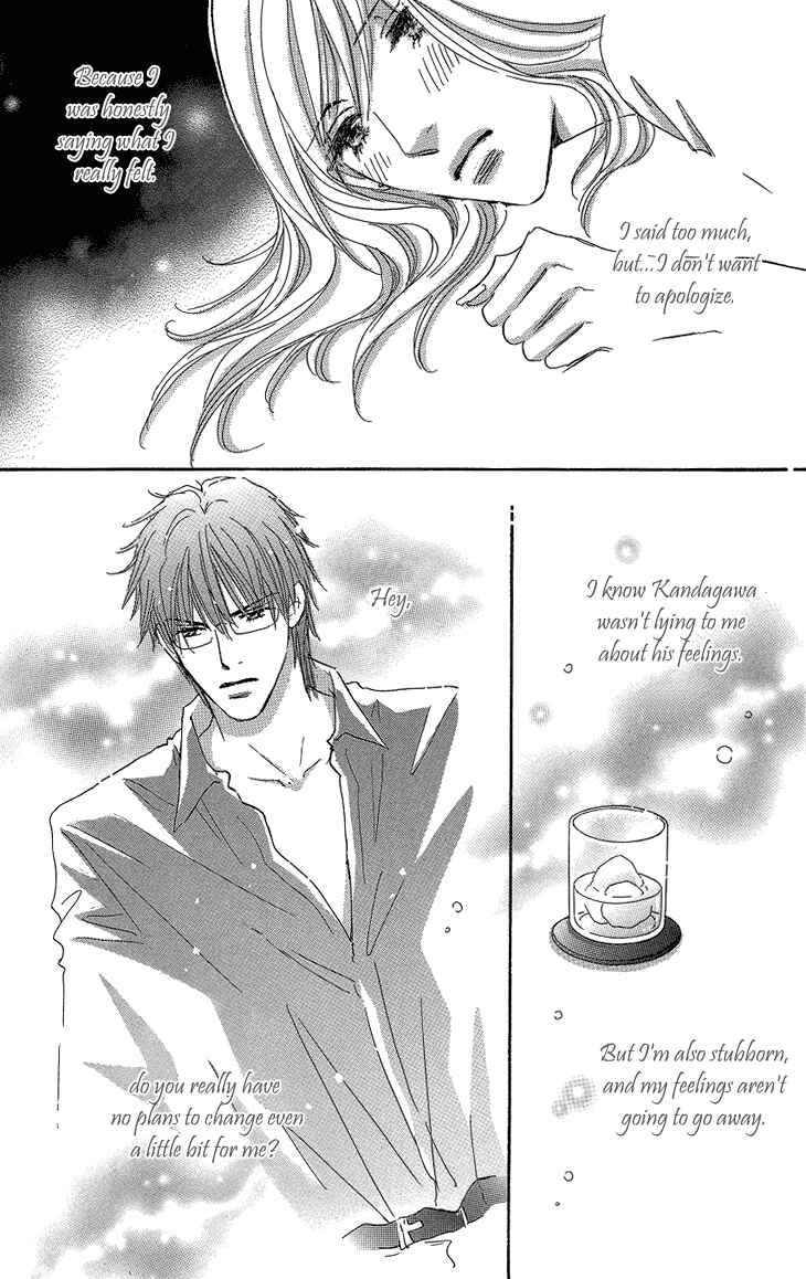 Page 18 Chapter 15 Ai wo Chodai!