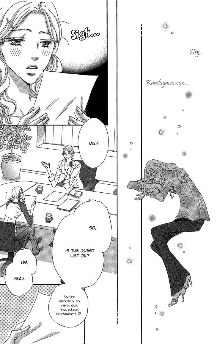 Page 19 Chapter 15 Ai wo Chodai!