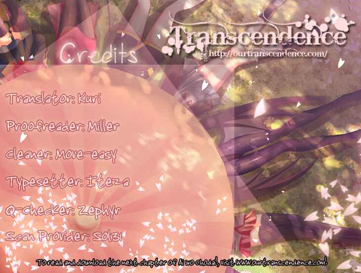 Page 2 Chapter 15 Ai wo Chodai!