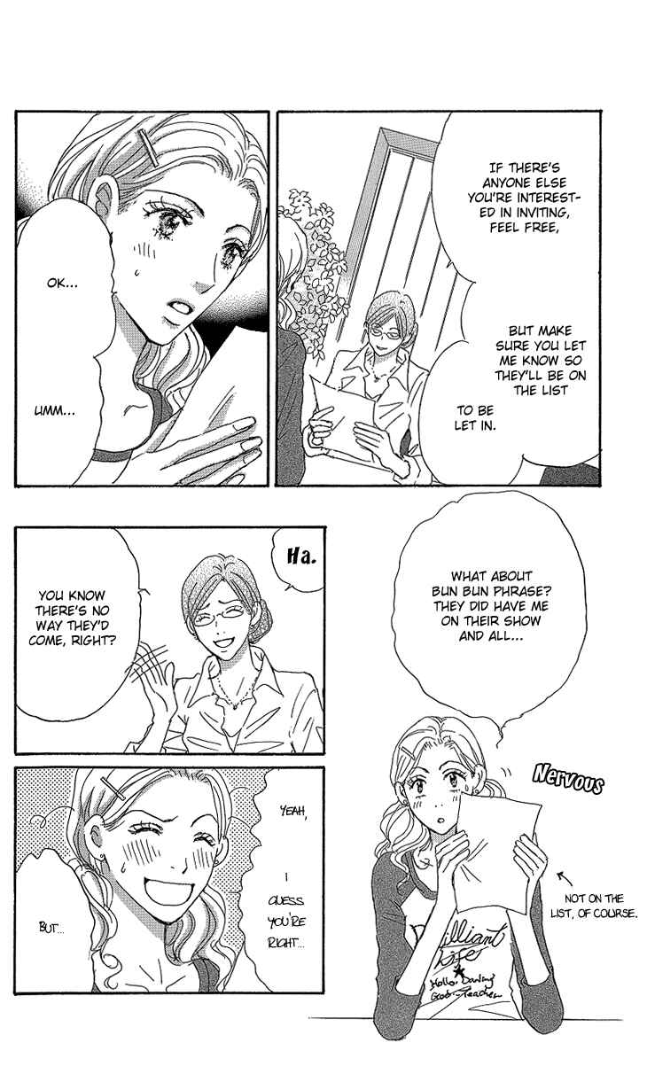 Page 20 Chapter 15 Ai wo Chodai!