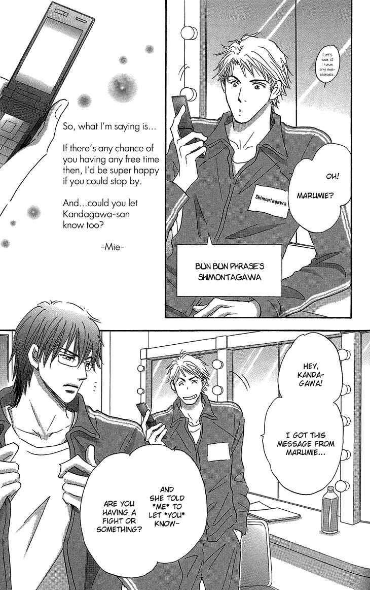 Page 23 Chapter 15 Ai wo Chodai!