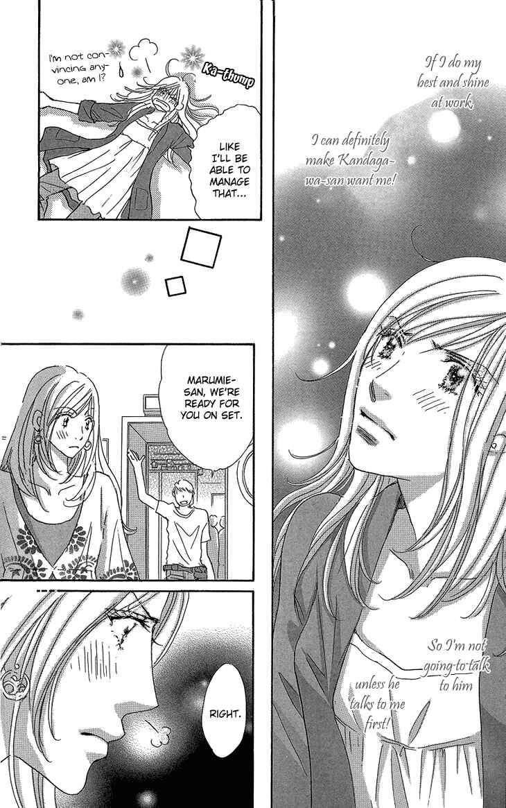 Page 28 Chapter 15 Ai wo Chodai!