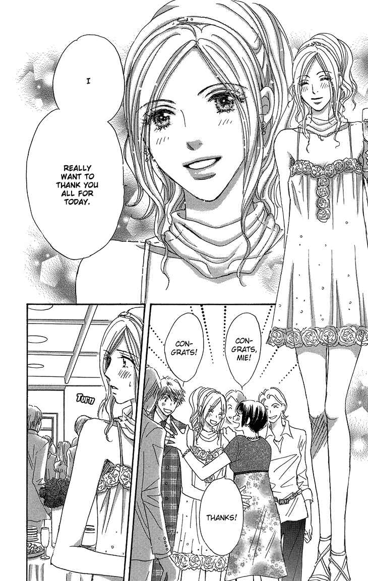 Page 32 Chapter 15 Ai wo Chodai!