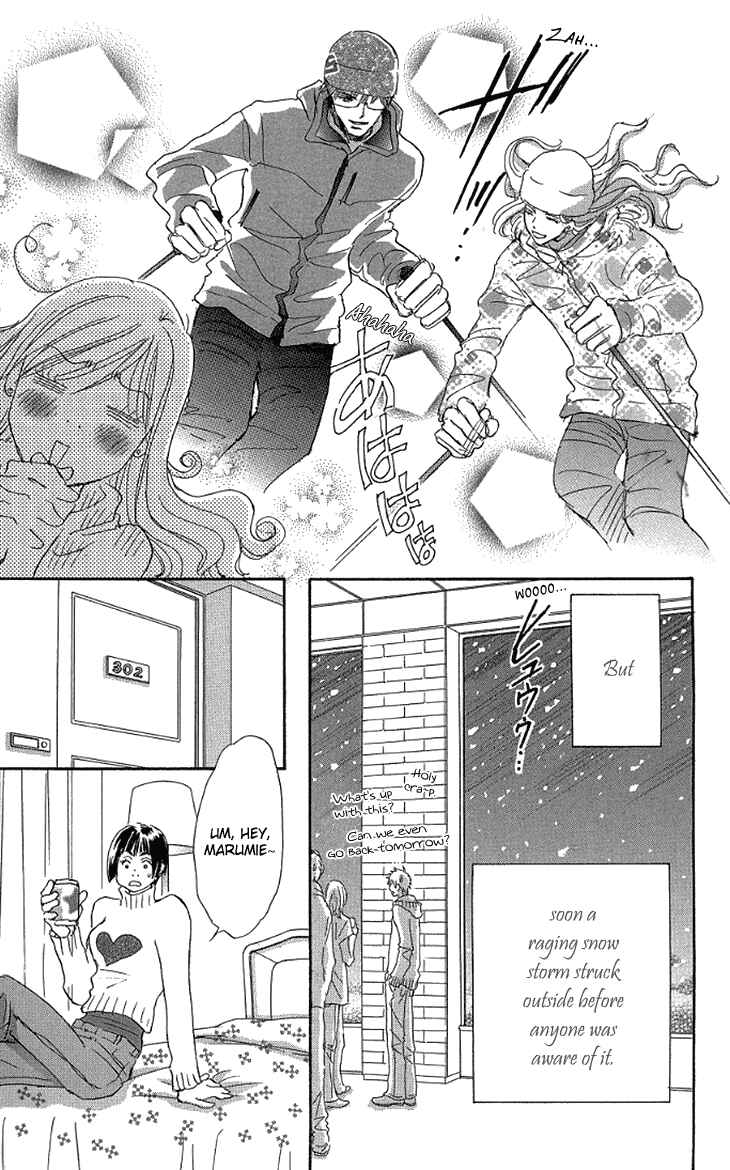 Page 12 Chapter 9 Ai wo Chodai!