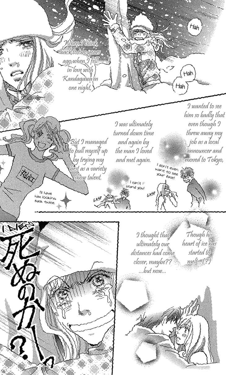 Page 16 Chapter 9 Ai wo Chodai!