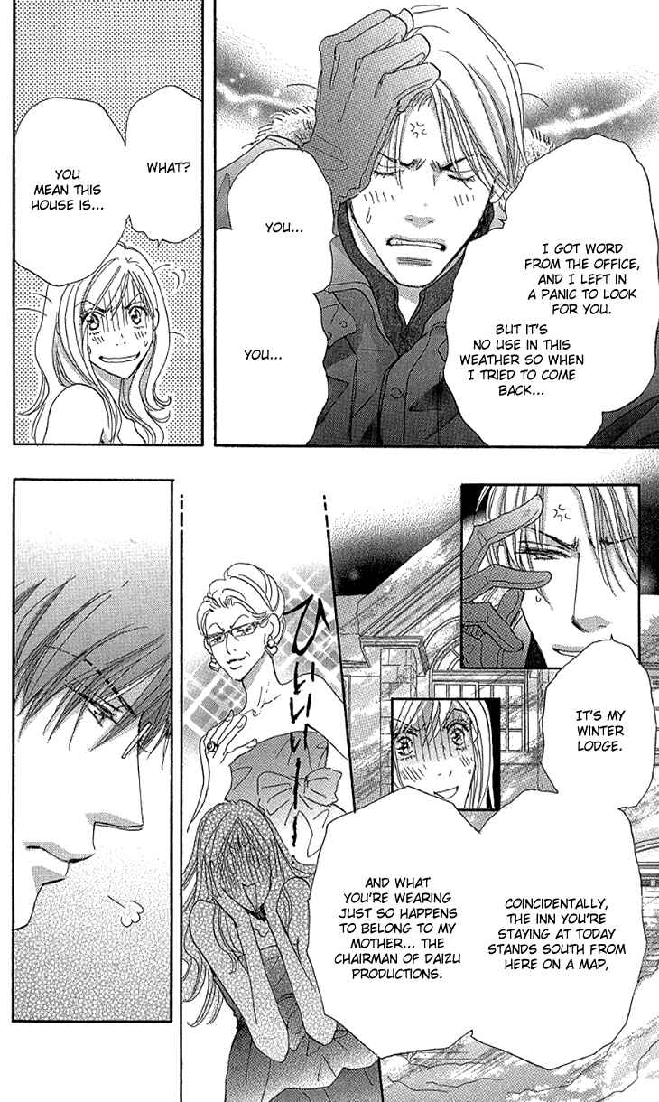 Page 35 Chapter 9 Ai wo Chodai!