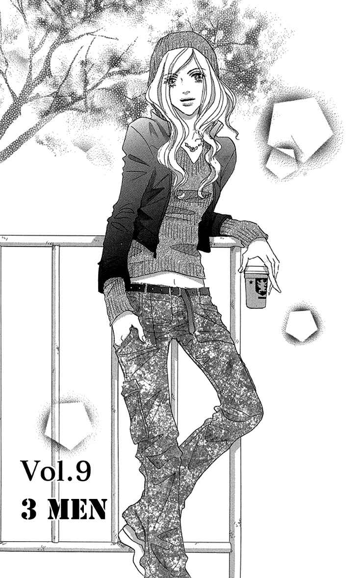Page 6 Chapter 9 Ai wo Chodai!