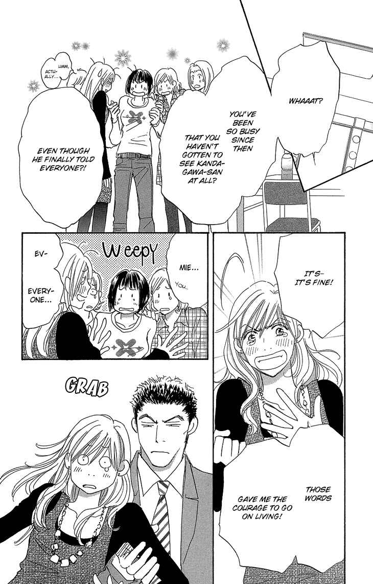 Page 11 Chapter 16 Ai wo Chodai!
