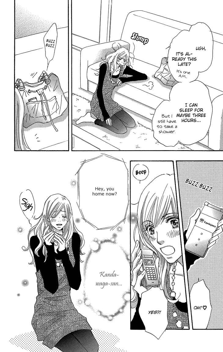 Page 15 Chapter 16 Ai wo Chodai!
