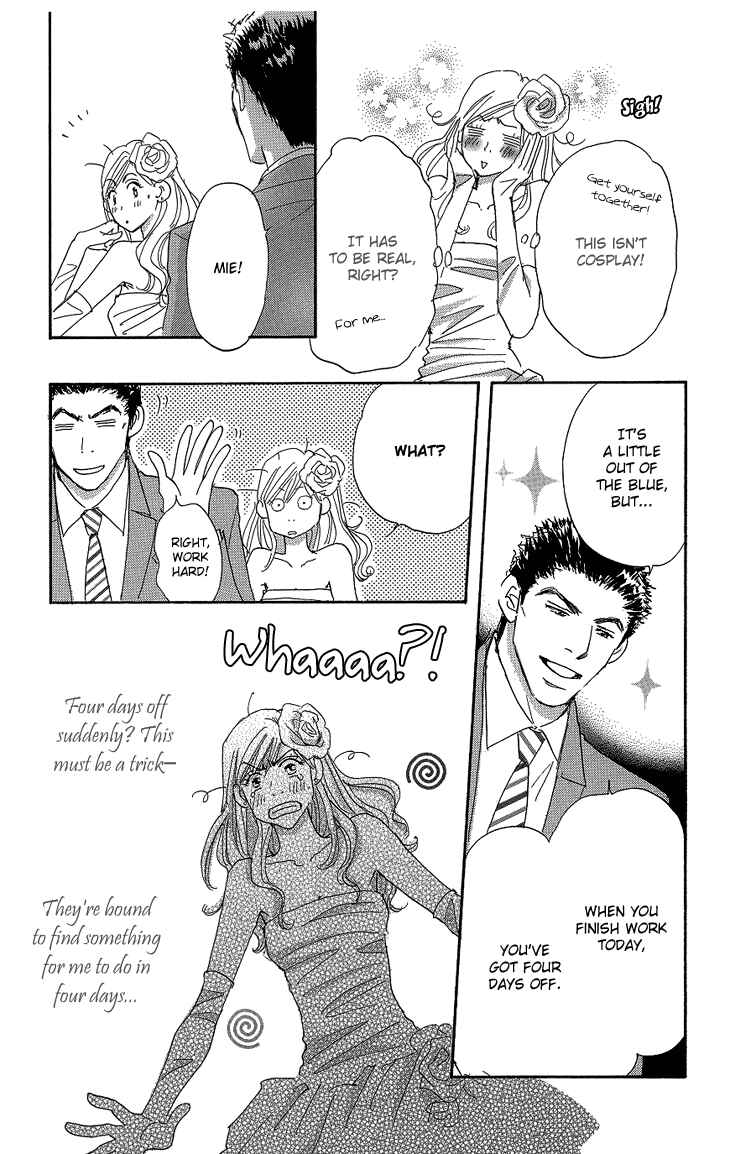 Page 20 Chapter 16 Ai wo Chodai!