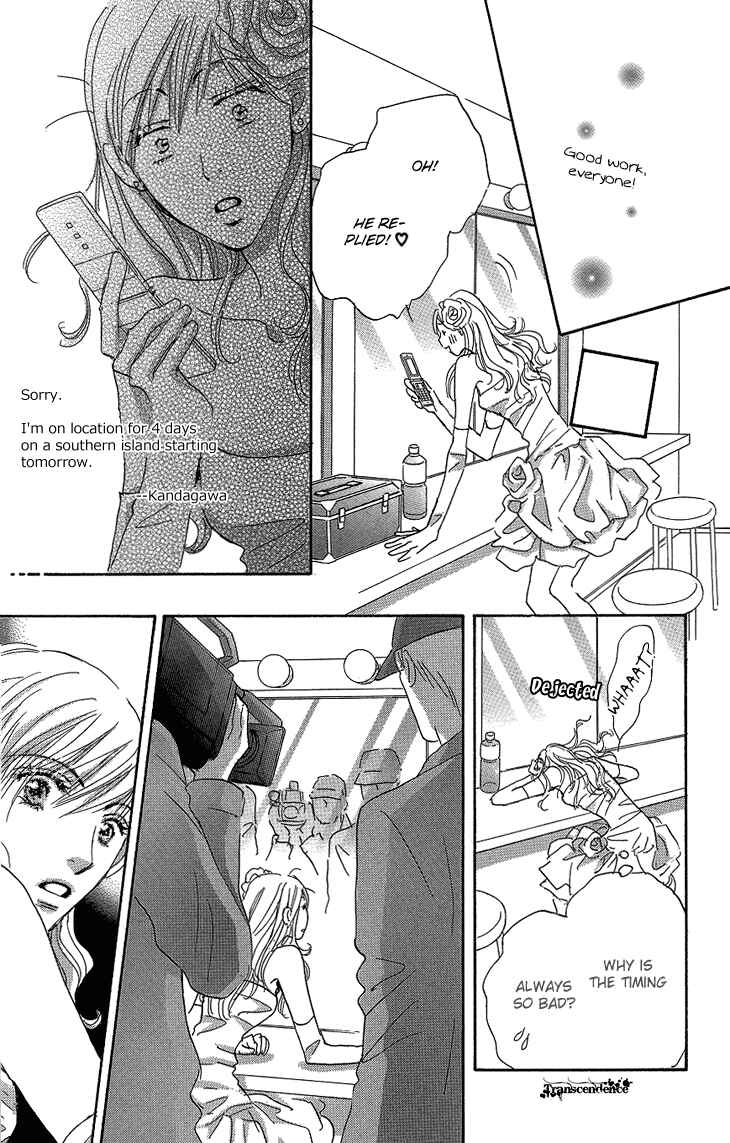 Page 22 Chapter 16 Ai wo Chodai!