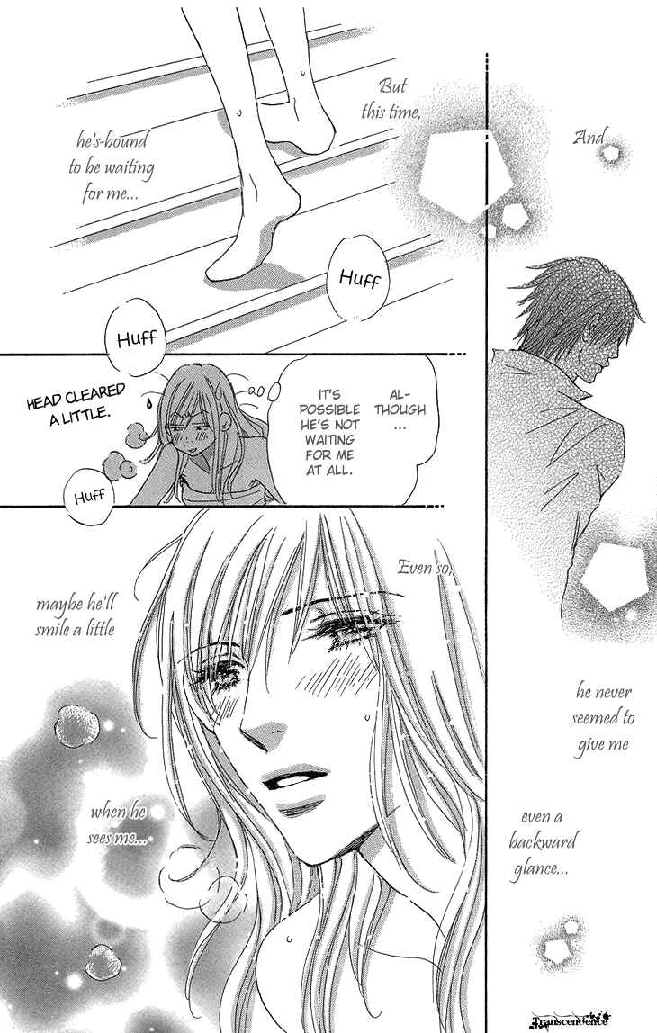 Page 33 Chapter 16 Ai wo Chodai!