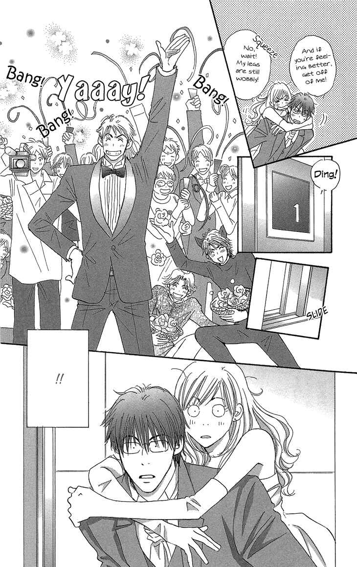 Page 42 Chapter 16 Ai wo Chodai!
