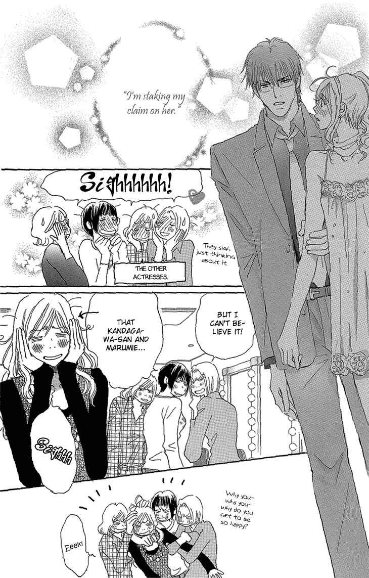 Page 7 Chapter 16 Ai wo Chodai!