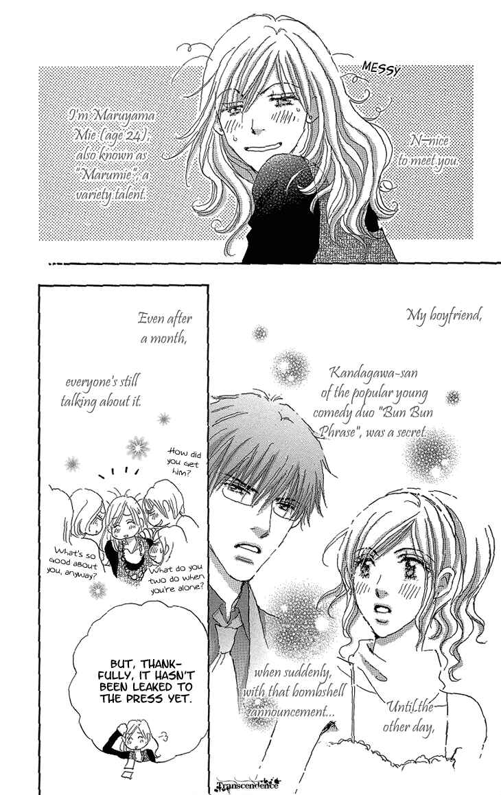 Page 8 Chapter 16 Ai wo Chodai!