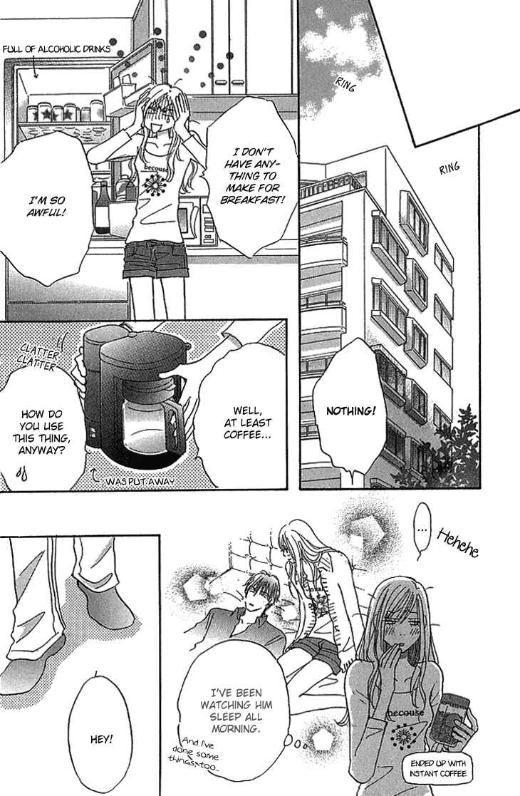 Page 18 Chapter 12 Ai wo Chodai!
