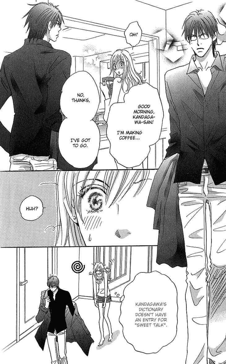Page 19 Chapter 12 Ai wo Chodai!