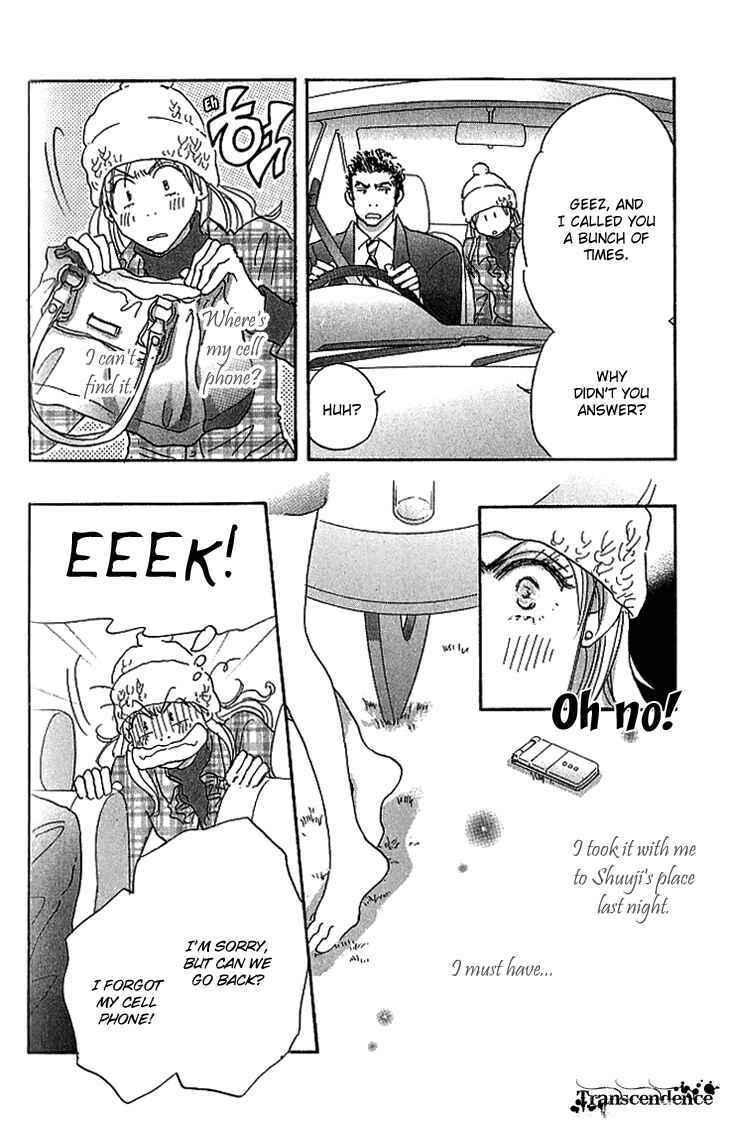 Page 23 Chapter 12 Ai wo Chodai!