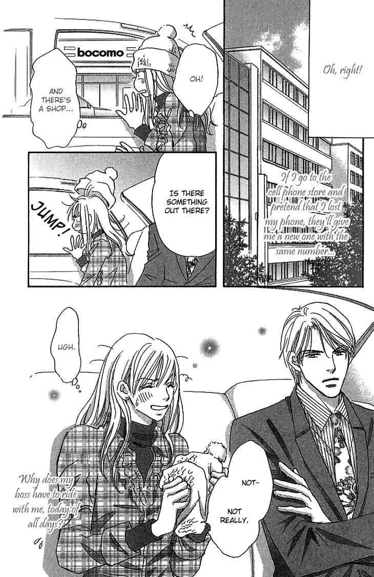 Page 25 Chapter 12 Ai wo Chodai!