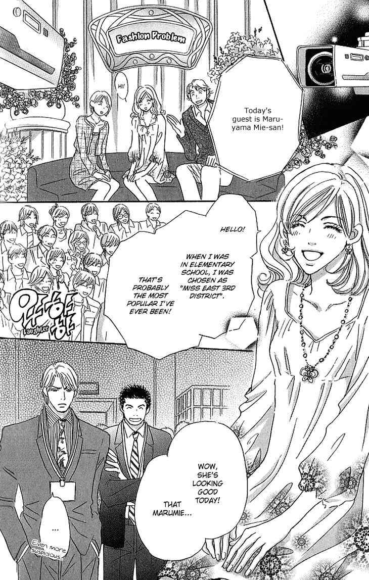 Page 29 Chapter 12 Ai wo Chodai!