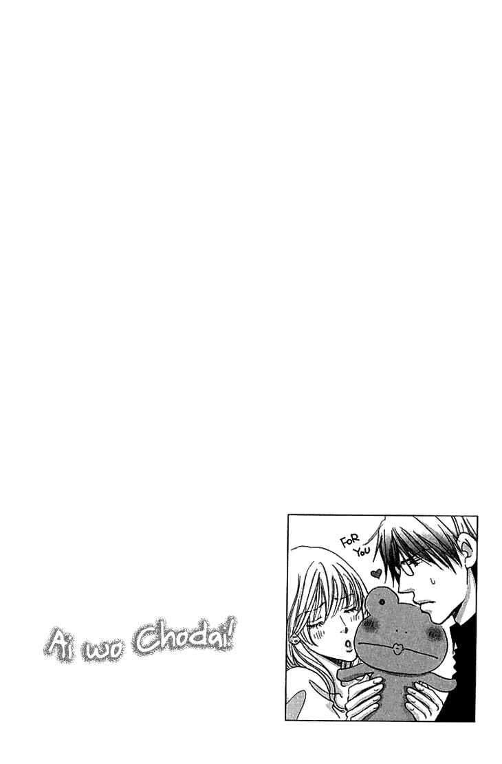 Page 3 Chapter 12 Ai wo Chodai!