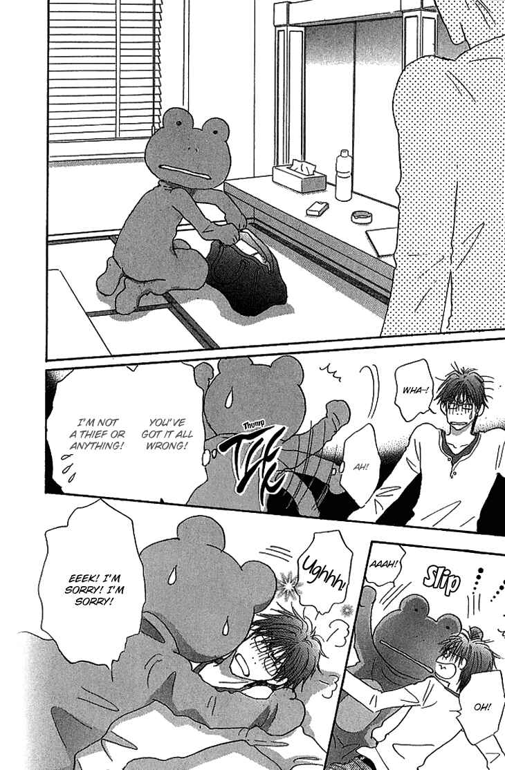Page 33 Chapter 12 Ai wo Chodai!