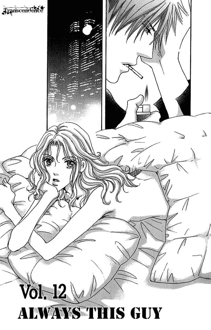 Page 4 Chapter 12 Ai wo Chodai!