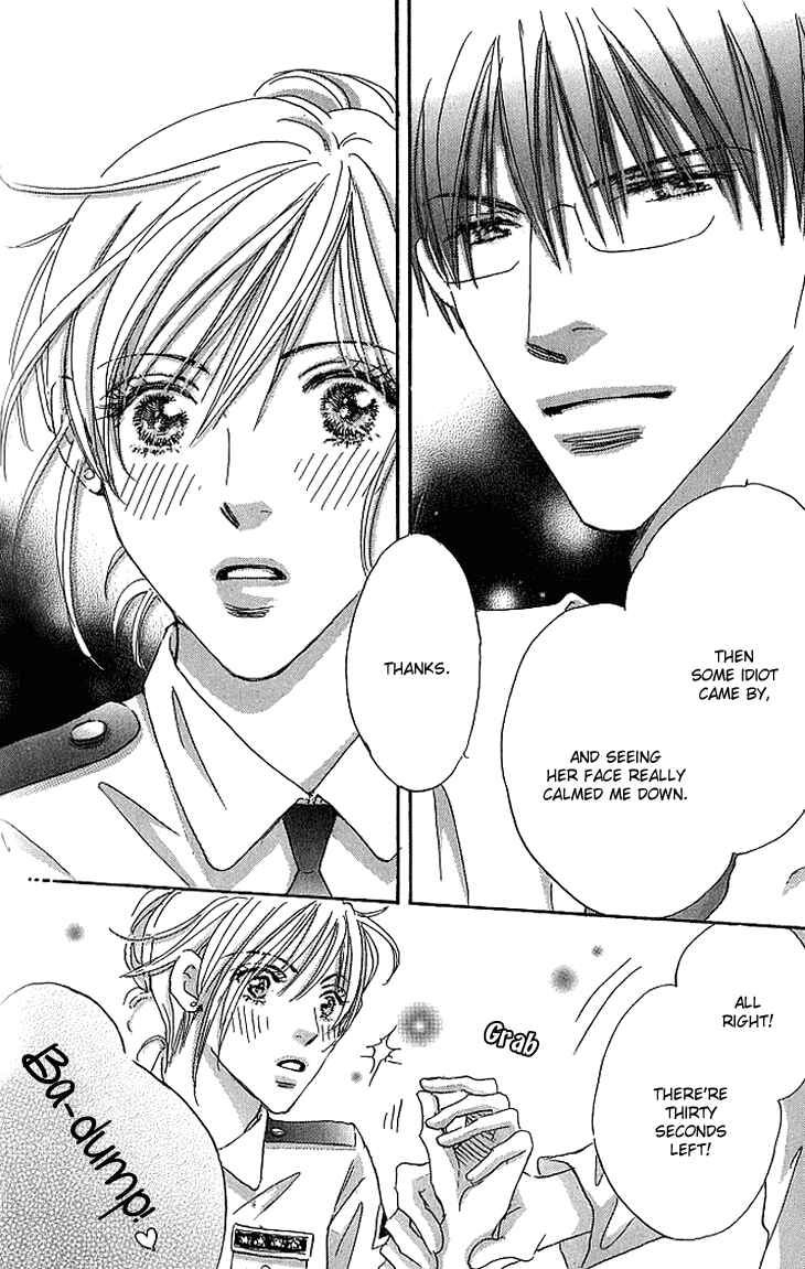 Page 43 Chapter 12 Ai wo Chodai!