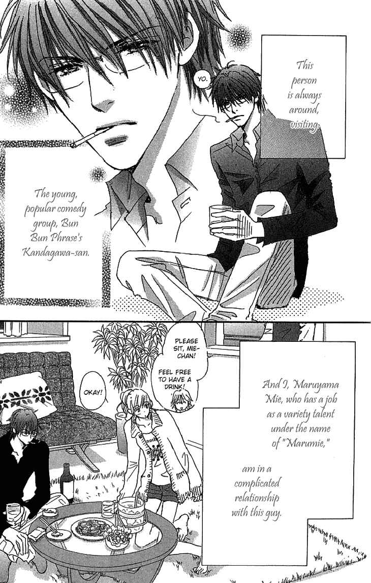 Page 6 Chapter 12 Ai wo Chodai!