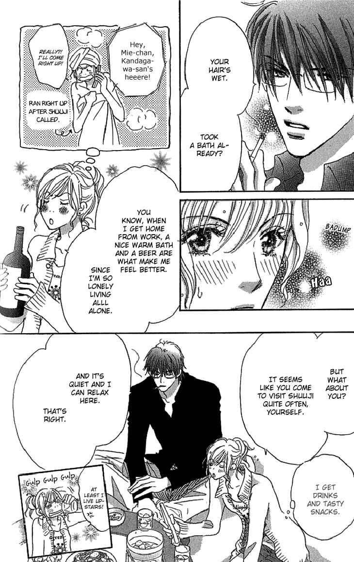Page 7 Chapter 12 Ai wo Chodai!