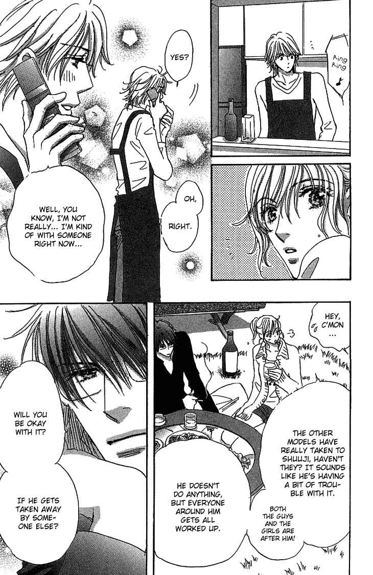Page 8 Chapter 12 Ai wo Chodai!
