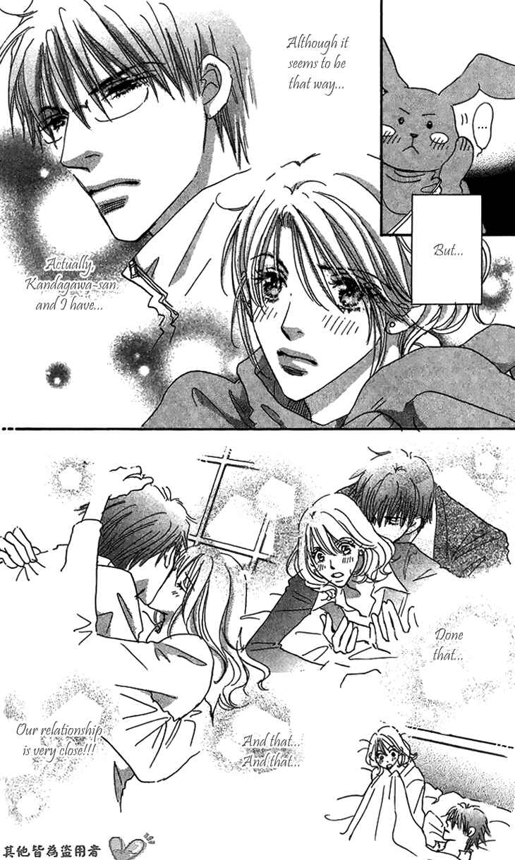 Page 10 Chapter 6 Ai wo Chodai!