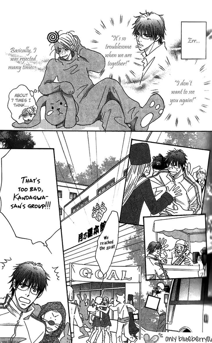 Page 11 Chapter 6 Ai wo Chodai!