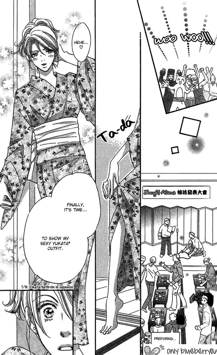 Page 13 Chapter 6 Ai wo Chodai!
