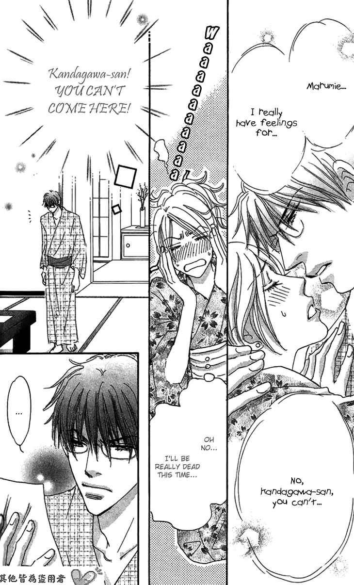 Page 20 Chapter 6 Ai wo Chodai!