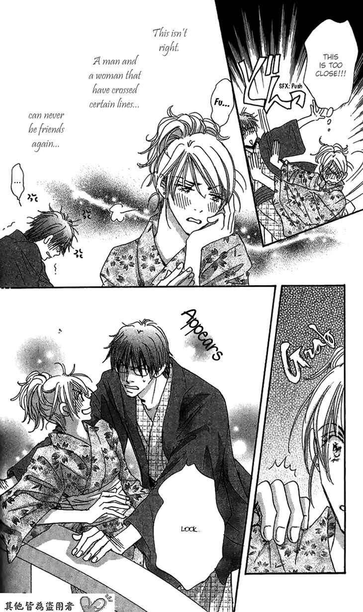 Page 26 Chapter 6 Ai wo Chodai!