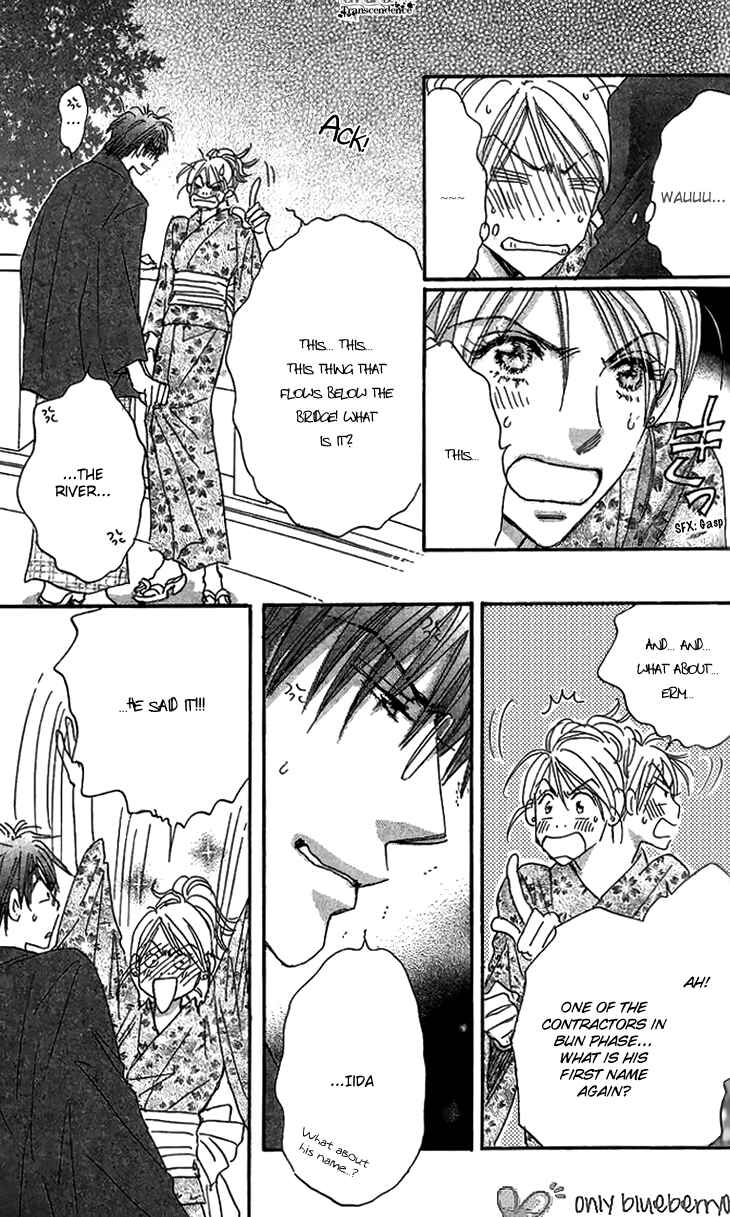 Page 27 Chapter 6 Ai wo Chodai!