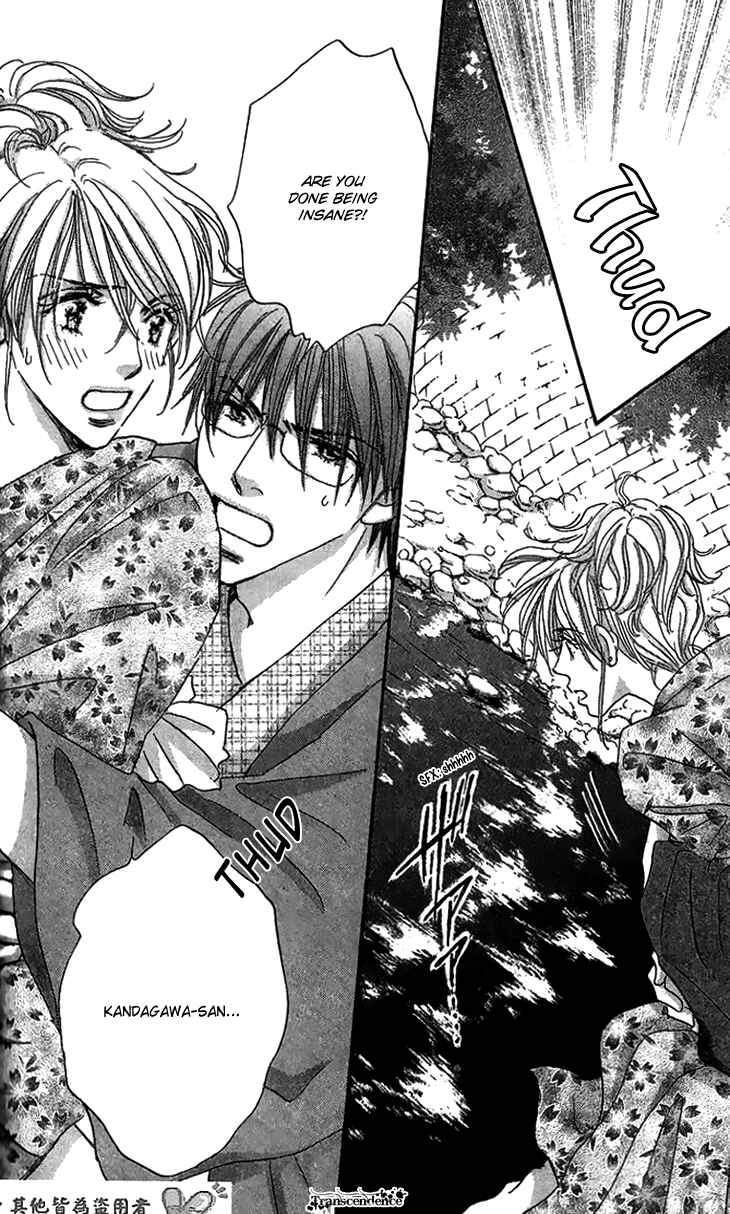 Page 32 Chapter 6 Ai wo Chodai!