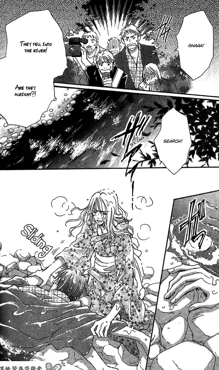 Page 34 Chapter 6 Ai wo Chodai!