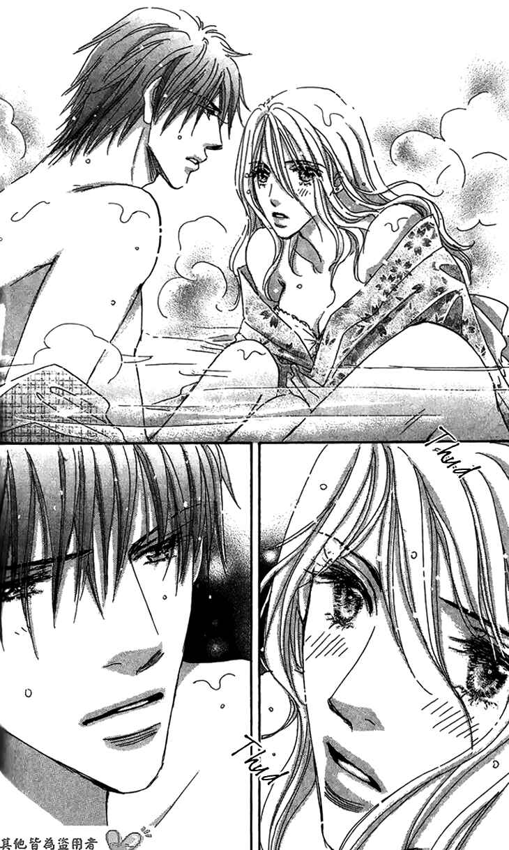 Page 44 Chapter 6 Ai wo Chodai!