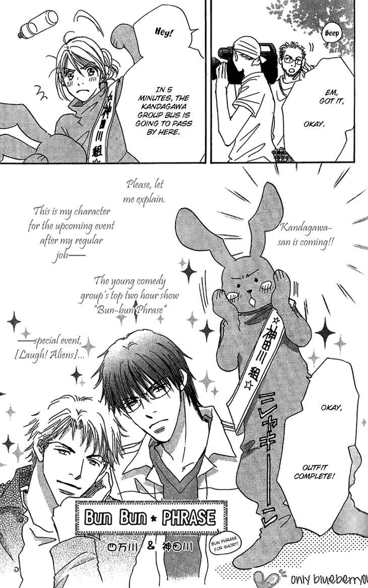 Page 5 Chapter 6 Ai wo Chodai!