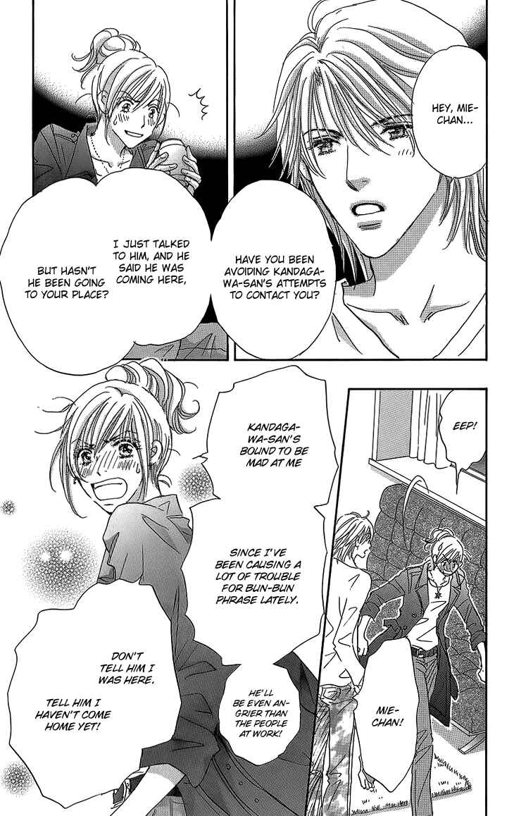 Page 12 Chapter 13 Ai wo Chodai!