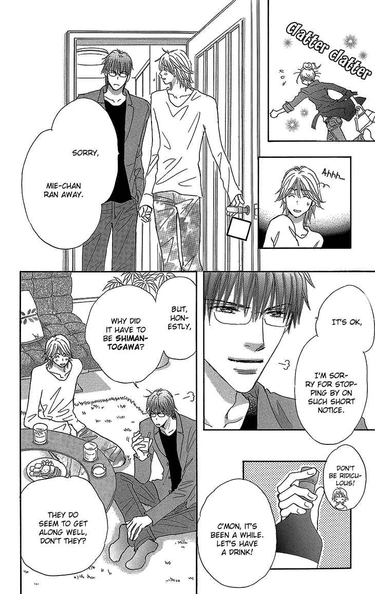 Page 13 Chapter 13 Ai wo Chodai!