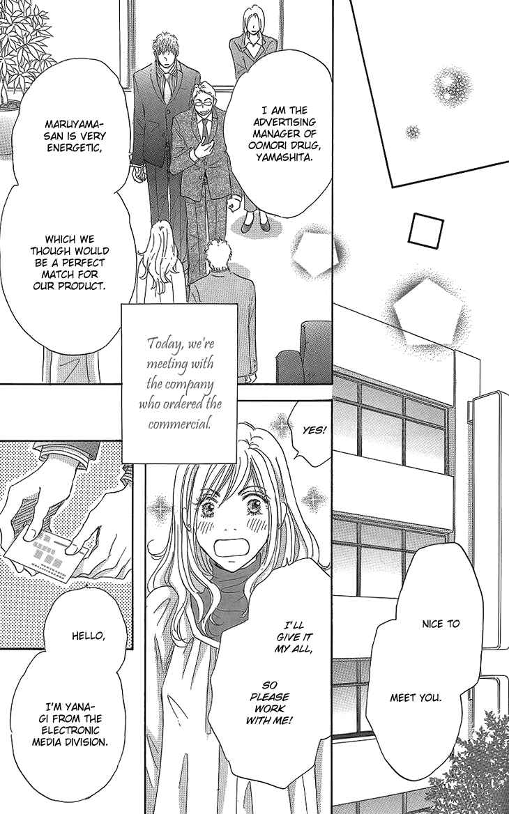 Page 18 Chapter 13 Ai wo Chodai!