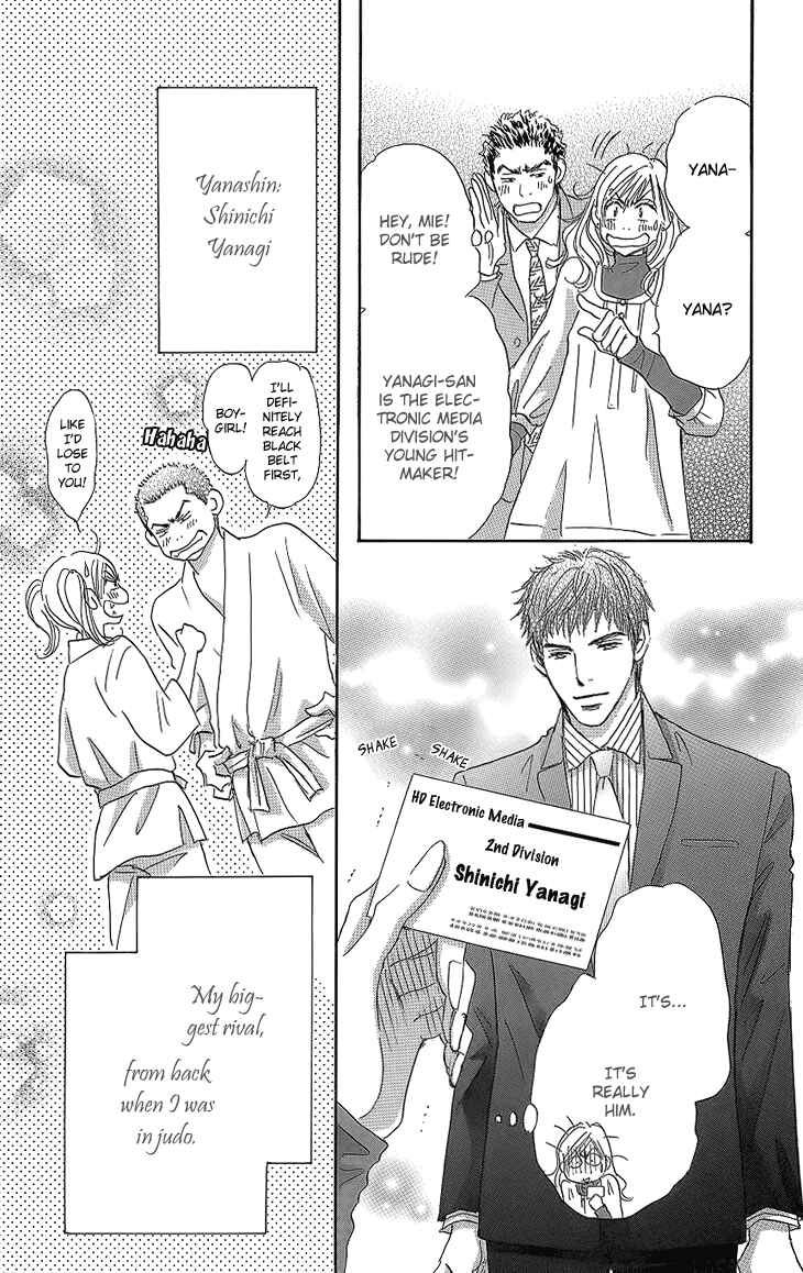 Page 20 Chapter 13 Ai wo Chodai!