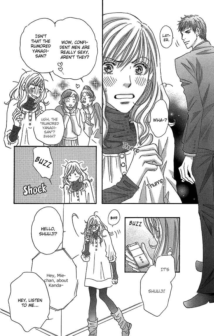 Page 23 Chapter 13 Ai wo Chodai!