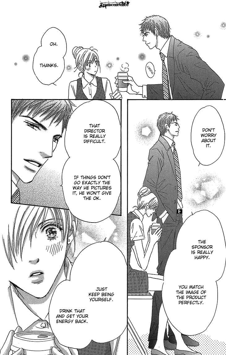 Page 31 Chapter 13 Ai wo Chodai!