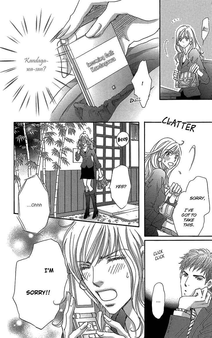 Page 39 Chapter 13 Ai wo Chodai!
