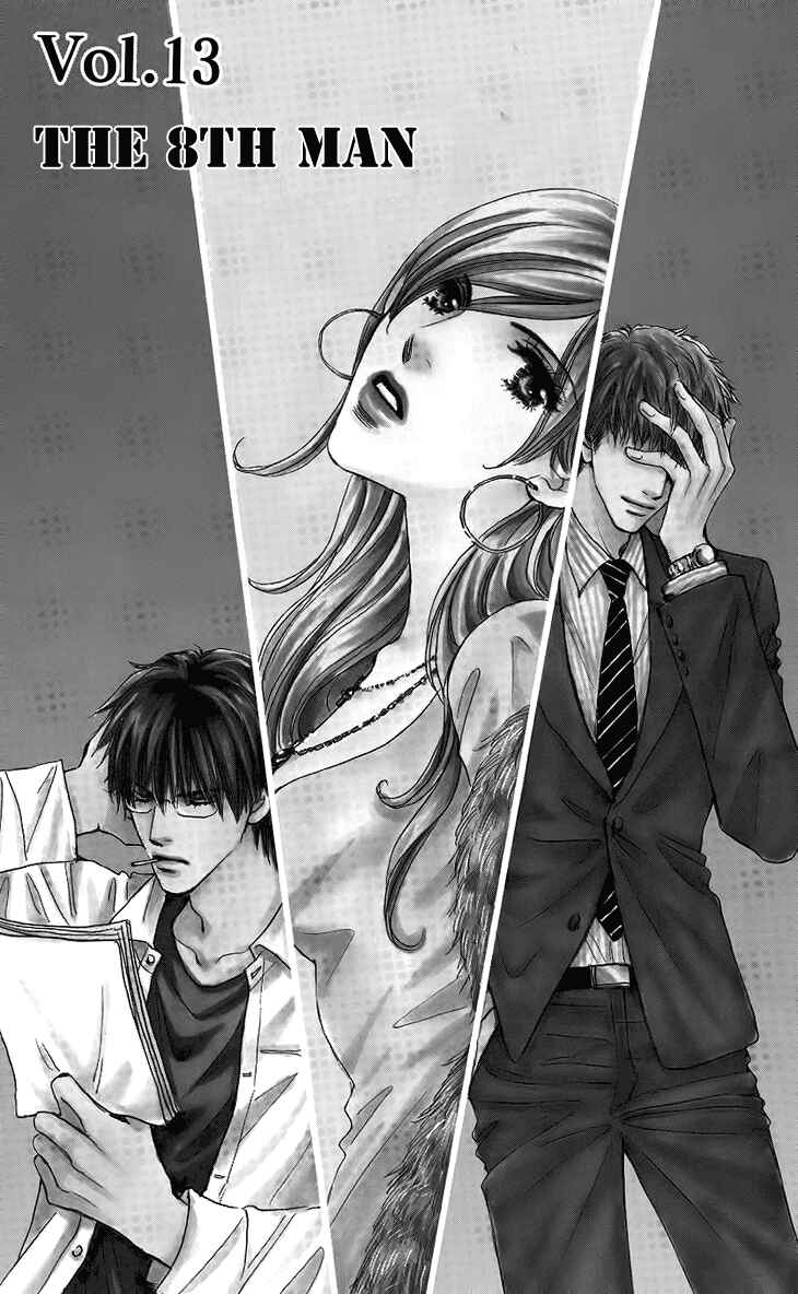 Page 4 Chapter 13 Ai wo Chodai!
