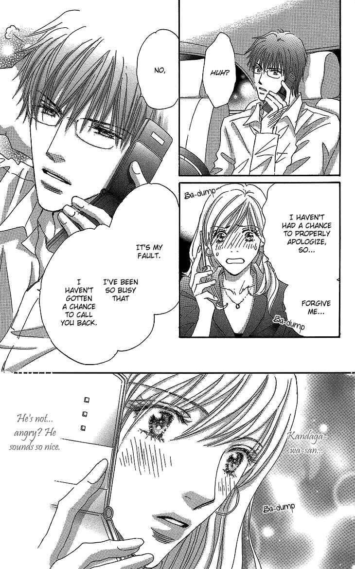 Page 40 Chapter 13 Ai wo Chodai!